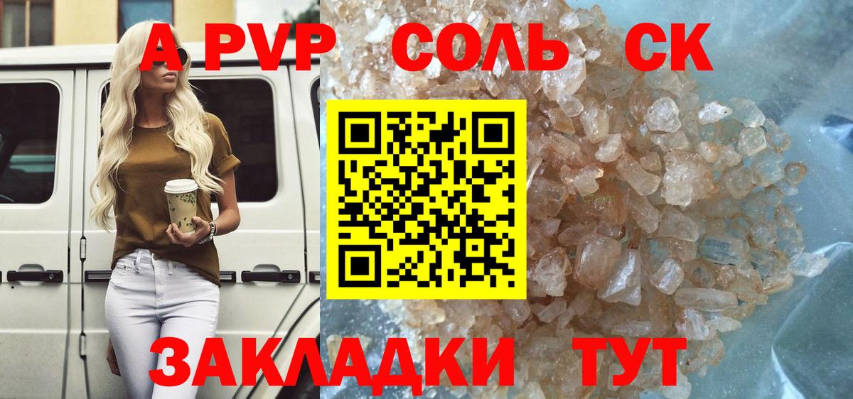 Alfa_PVP СК КРИС Чернушка