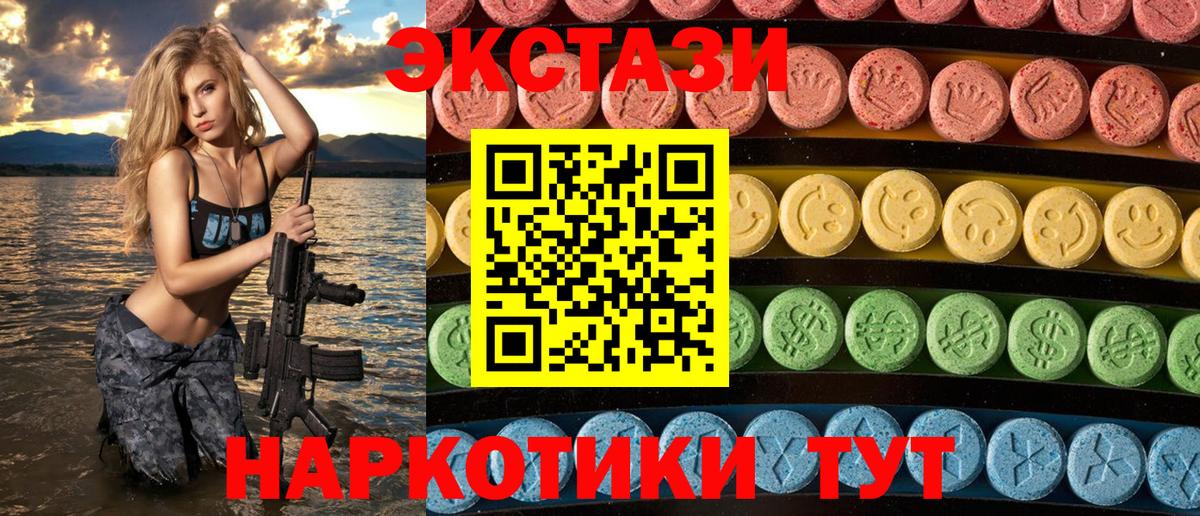 Экстази 280мг Чернушка