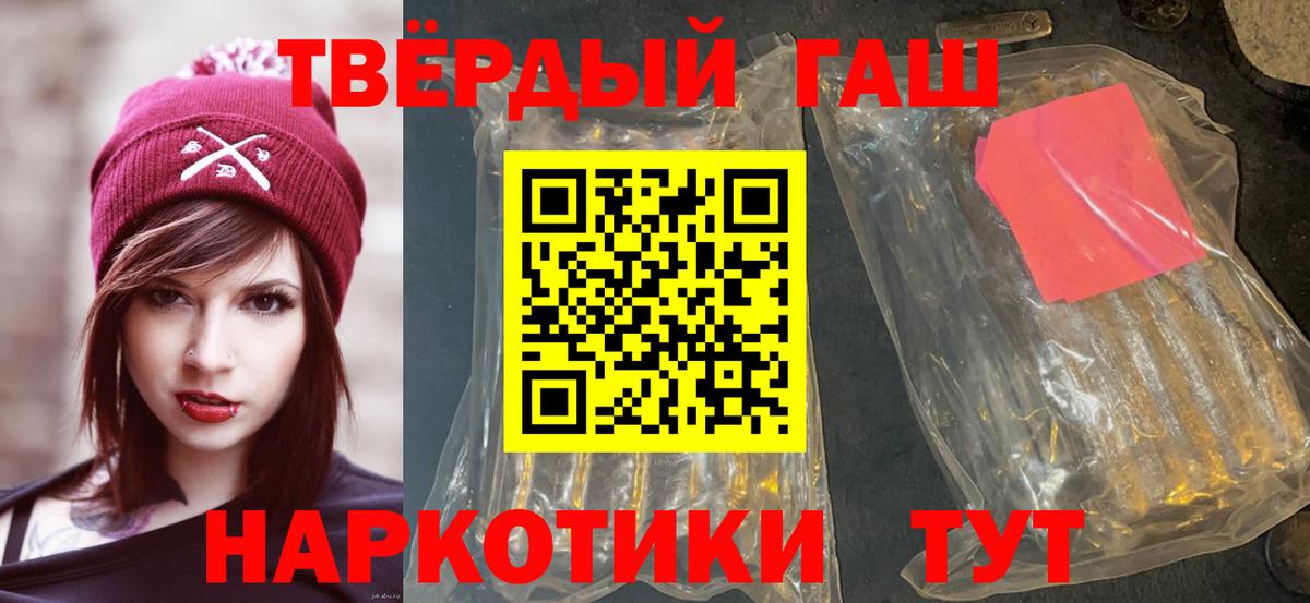 Чернушка  ГАШИШ  Вход с VPN  ГАШ гашик  ГАШИШ индика сатива 