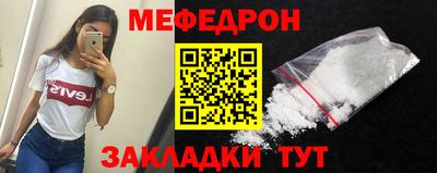 кристаллы Малгобек