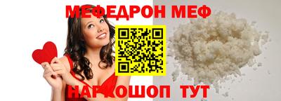mix Малоярославец