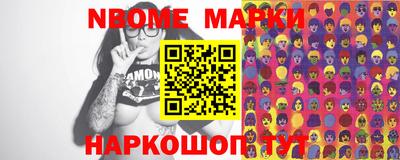 кристаллы Малгобек