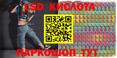 кристаллы Малгобек