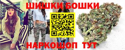 кристаллы Малгобек