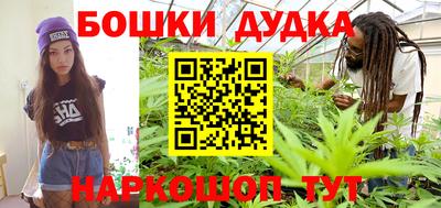 кристаллы Малгобек