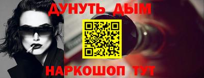 кристаллы Малгобек