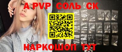 кристаллы Малгобек