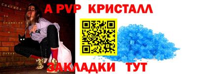 mix Малоярославец