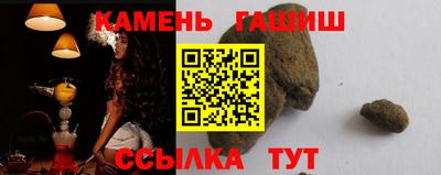 кристаллы Малгобек