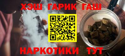 кристаллы Малгобек
