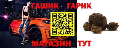 Альфа ПВП Мариинск
