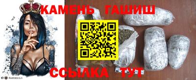 кристаллы Малгобек