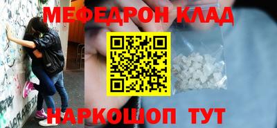 mix Малоярославец
