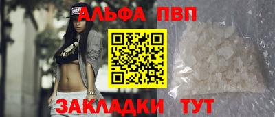 кристаллы Малгобек