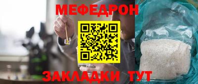 кристаллы Малгобек