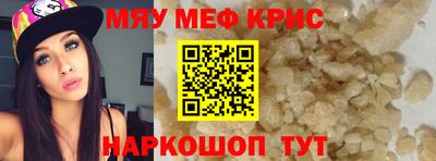 кристаллы Малгобек