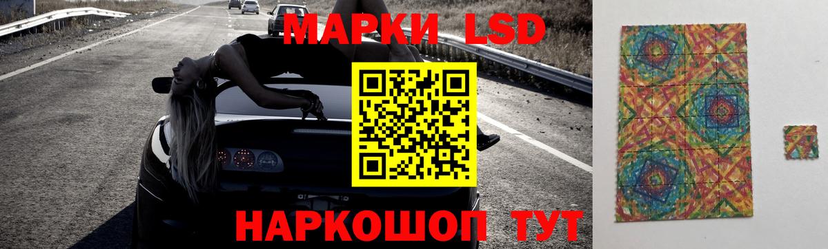LSD-25 экстази кислота  Вход с VPN  mega сайт  Чернушка 