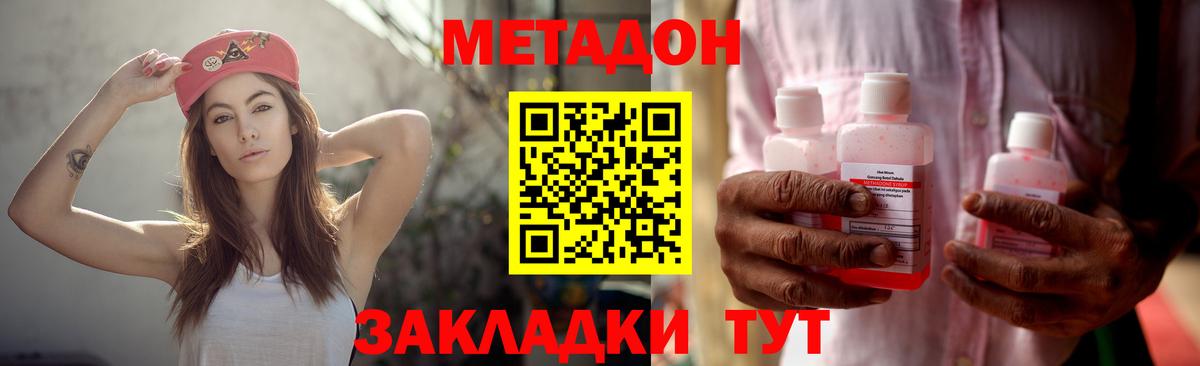 ссылка на мегу как зайти  Метадон VHQ  Вход с VPN  МЕТАДОН VHQ  Чернушка 