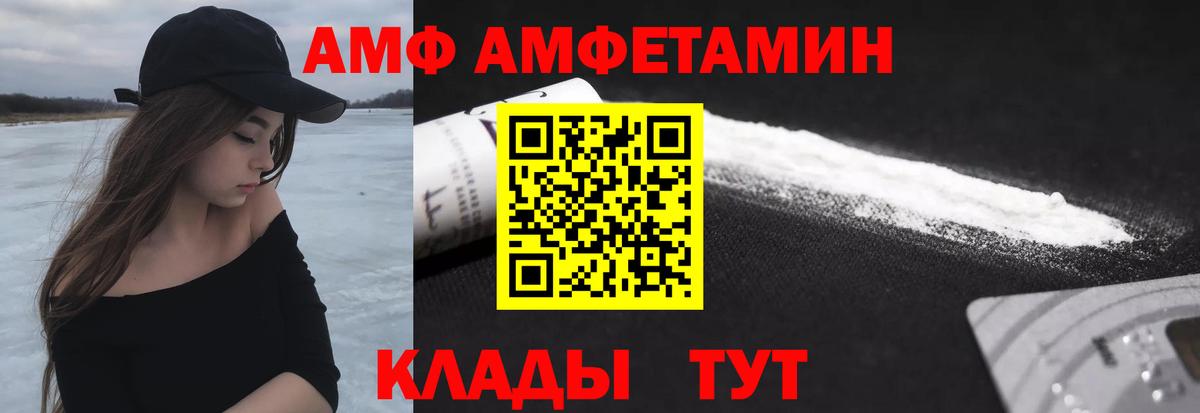 Первитин Methamphetamine Чернушка