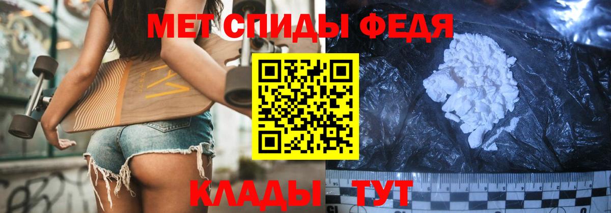 МЕТАМФЕТАМИН мет  МЕТАМФЕТАМИН мет  Вход с VPN  Чернушка 