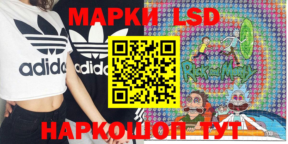 Чернушка  Марки N-bome  Марки 25I-NBOMe 1,8мг  Вход с VPN  Марки 25I-NBOMe 1,8мг 
